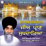 Jee Pran Sukh Daateya Album Download