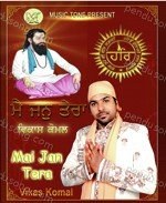 Mai Jan Tera Album Download