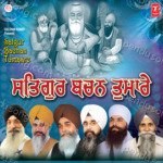 Satgur Bachan Tumaare Album Download