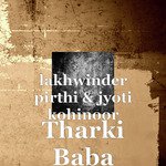 Jyoti Kohinoor Songs MP3 Download