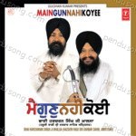 Main Gun Nahi Koyee Album Download
