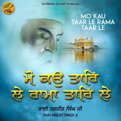 Mo Kau Taar Le Rama Taar Le Bhai Harjit Singh Ji MP3 Download