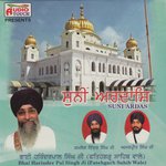 Bhai Harinder Pal Singh ji