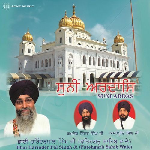 Suni Ardas Bhai Harinder Pal Singh ji MP3 Download
