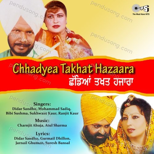 Chhadyea Takhat Hazaara Mohammad Sadiq MP3 Download