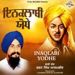 Inaqlabi Yodhe Album Download