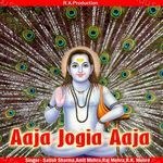 Aaja Jogia Aaja Album Download