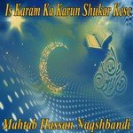 Mahtab Hassan Naqshbandi Songs MP3 Download