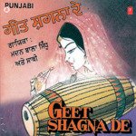 Geet Shagna De - Madan Bala Sindhu Song Download