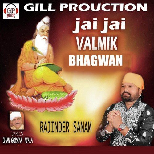 Jai Jai Valmik Bhagwan Ranjit Manni MP3 Download
