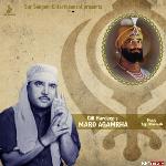 Mard Agamrha Album Download