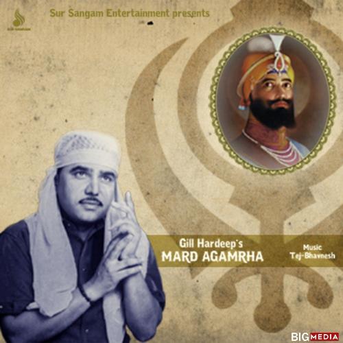 Mard Agamrha Gill Hardeep MP3 Download