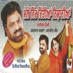 Mele Vich Ditiyan Nishaniyan Album Download