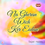 Sajjad Hazara