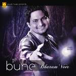 Buhe Album Download