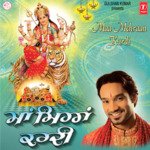 Maa Mehraan Kar Di Album Download