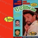 Parh Parh Chithian Roweingi Album Download