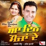 Aah Din Maujan De - Sudesh Kumari Song Download