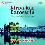 Kirpa Kar Banwaria Album Download