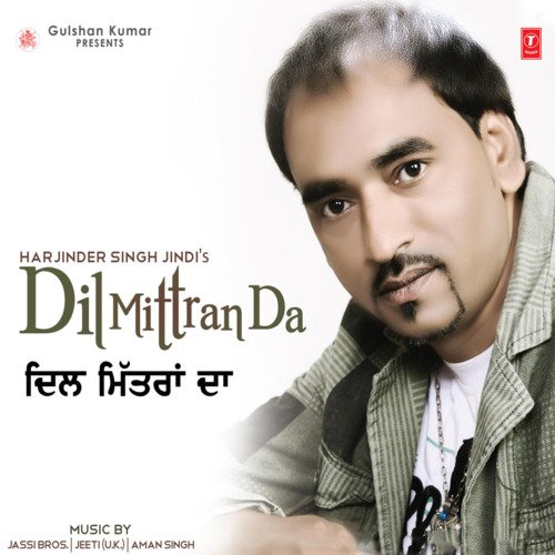 Dil Mittran Da Harjinder Singh Jindi MP3 Download