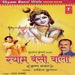 Sahil Kumar Songs MP3 Download