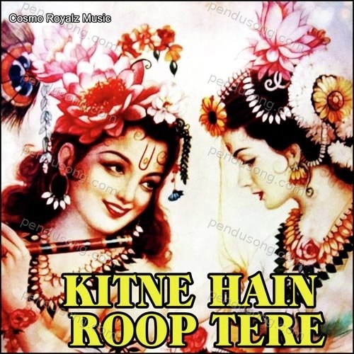 Kitne Hain Roop Tere Lovely Raja MP3 Download