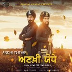 Gurpreet Singh Landran