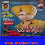 Bhabo Raniye Album Download