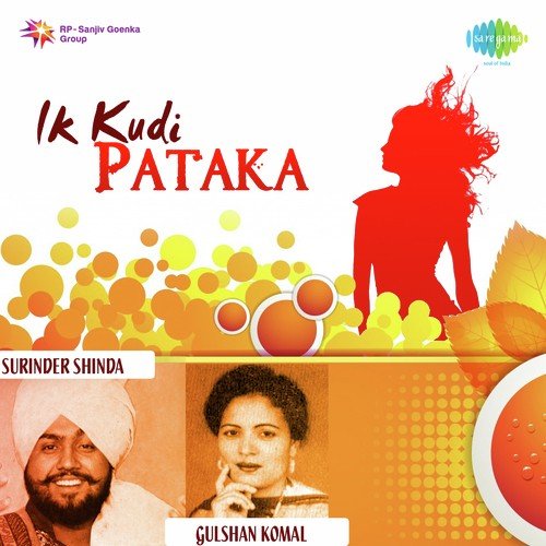 Ik Kudi Pataka Kartar Ramla MP3 Download