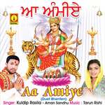 Aa Amiye Album Download