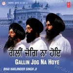 Gallin Jog Na Hoye Vol 44 Album Download