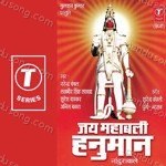Natraj Songs MP3 Download