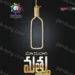 Swarag Songs MP3 Download