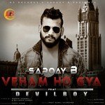 Saroay B Songs MP3 Download