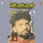 Mangi Gai Mohali Album Download