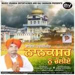 Nanaksar Nu Chaliye Album Download