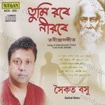 Saikat Basu Songs MP3 Download