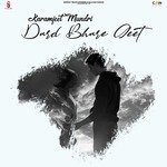 Dard Bhare Geet Album Download