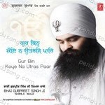 Bhai Gurpreet Singh (Shimla Wale) Songs MP3 Download