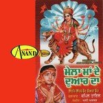 Mela Maa De Dwar Da Album Download