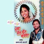 Munda Jammu Futt Warga - Balkar Hazi Song Download