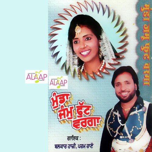 Munda Jammu Futt Warga Balkar Hazi MP3 Download