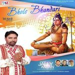 Jally Anjan