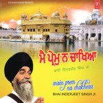 Main Prem Na Chakheaa Album Download