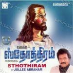 Jolly Abraham Songs MP3 Download