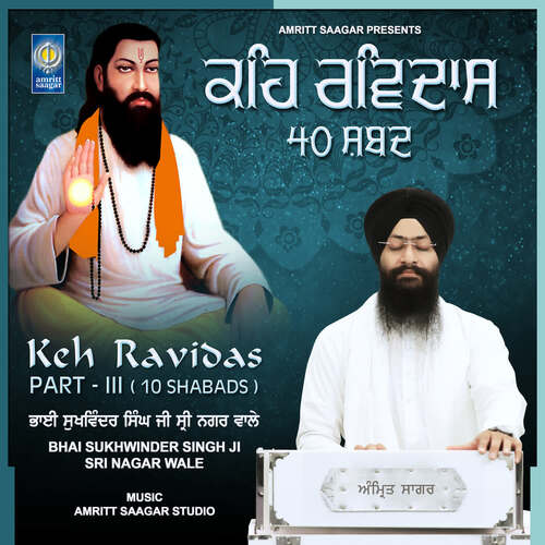 Keh Ravidas ( Part 3 ) Bhai Sukhwinder Singh Ji Sri Nagar Wale MP3 Download