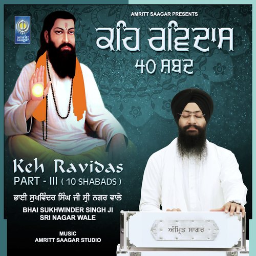 Keh Ravidas Pt. 3 Bhai Sukhwinder Singh Ji Sri Nagar Wale MP3 Download