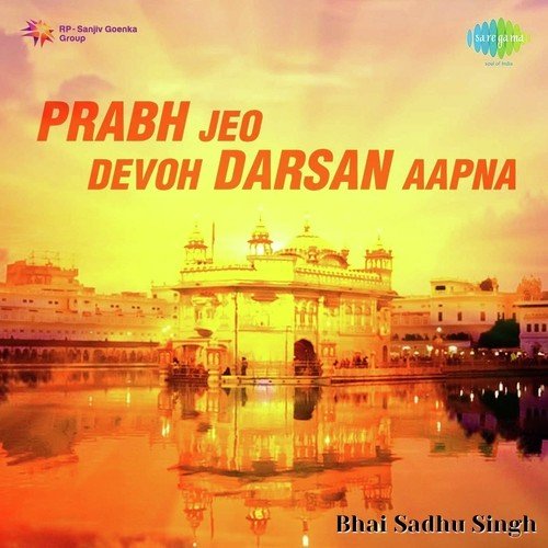 Prabh Jeo Devoh Darsan Aapna Bhai Sadhu Singh Dehradun Wale MP3 Download