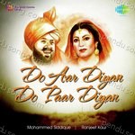 Do Aar Diyan Do Paar Diyan Album Download