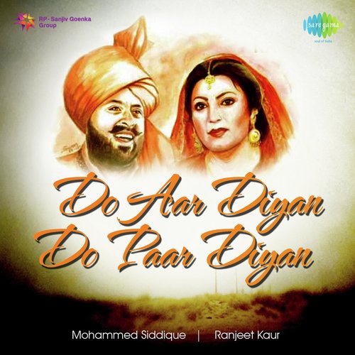 Do Aar Diyan Do Paar Diyan Muhammad Sadiq MP3 Download